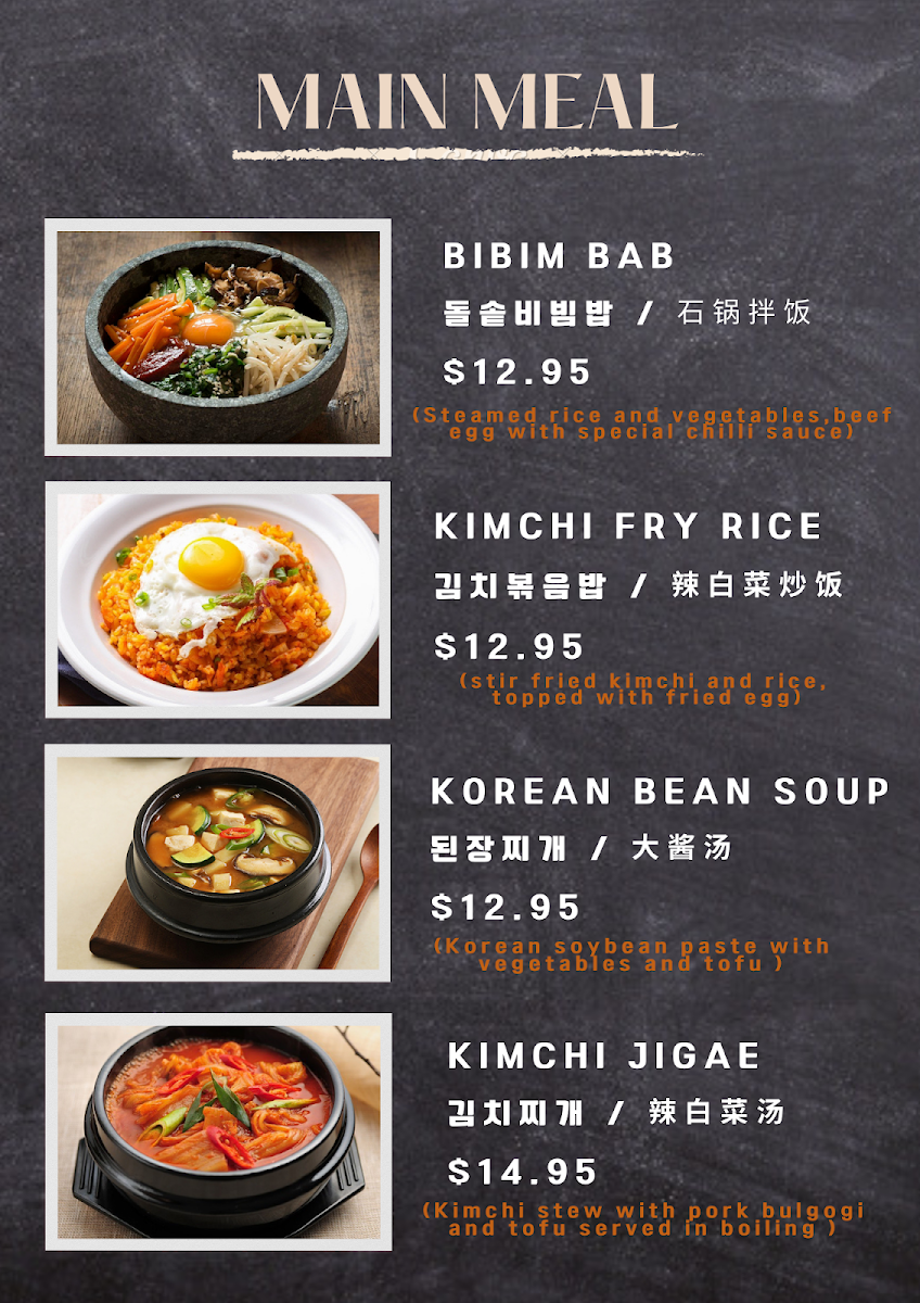 Menu Gong Charcoal Bbq Restaurant (Buffet)-2