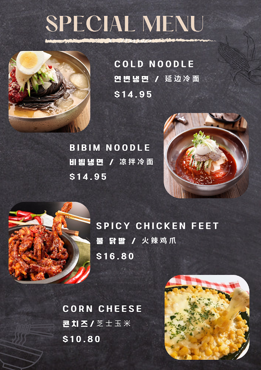 Menu Gong Charcoal Bbq Restaurant (Buffet)-7
